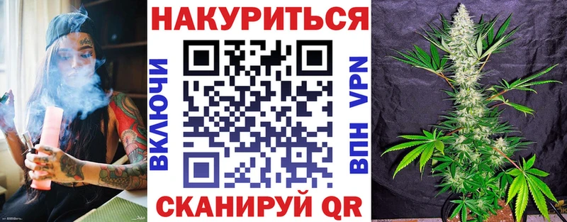 Купить наркотик аптеки Калачинск ГАШ  Галлюциногенные грибы  Alpha PVP  Конопля  Меф мяу мяу  Кокаин 