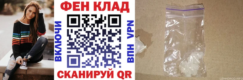 гидра tor  Калачинск  АМФ VHQ  наркотики 