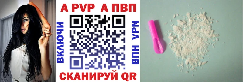хочу наркоту Калачинск кракен ТОР APVP кристаллы