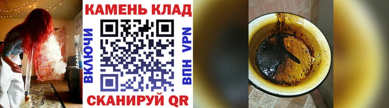 ГАШ Premium  наркота  МЕГА tor  Калачинск 