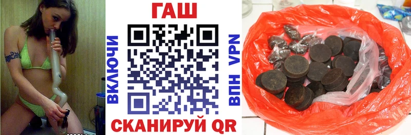 ГАШИШ ice o lator Калачинск