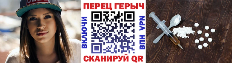 Героин Афган Калачинск