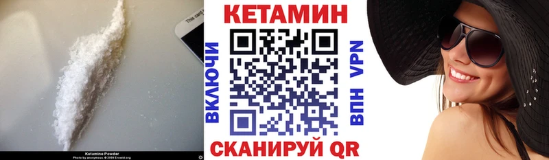 дарк нет состав  Калачинск  КЕТАМИН ketamine 