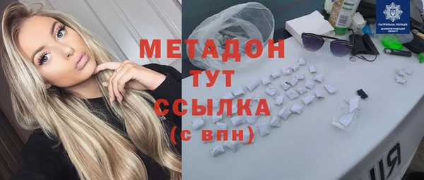 кокаин VHQ Арсеньев