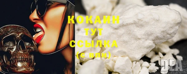 mdpv Нефтегорск