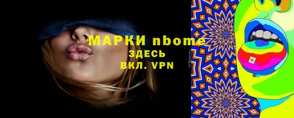 мдпв Армянск