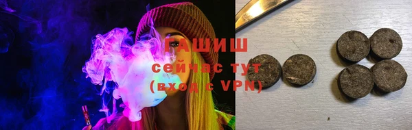 кокаин VHQ Арсеньев