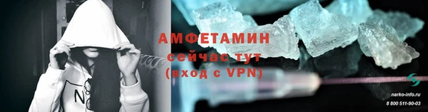 кокаин VHQ Арсеньев