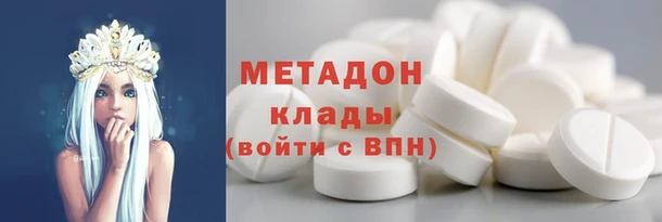 кокаин VHQ Арсеньев