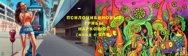кокаин VHQ Арсеньев