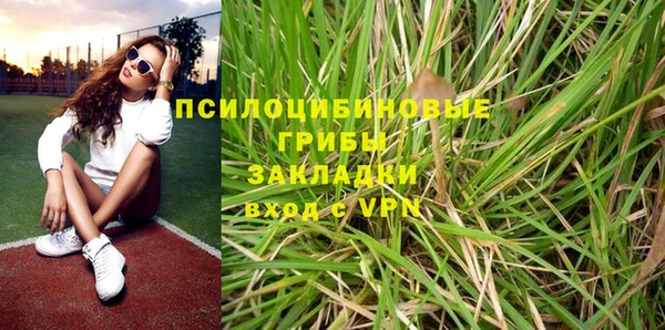 кокаин VHQ Арсеньев