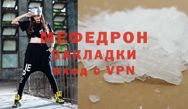 2c-b Нефтекумск