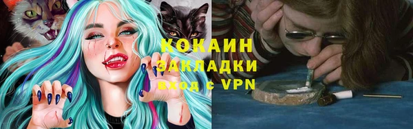 кокаин VHQ Арсеньев