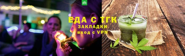 кокаин VHQ Арсеньев