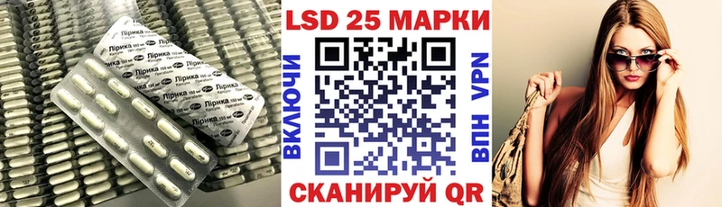 ЛСД экстази ecstasy  Калачинск 