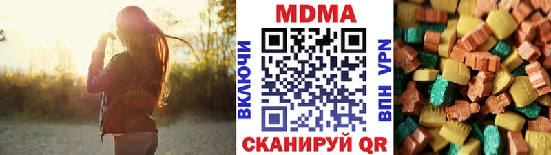 MDMA молли  Калачинск 