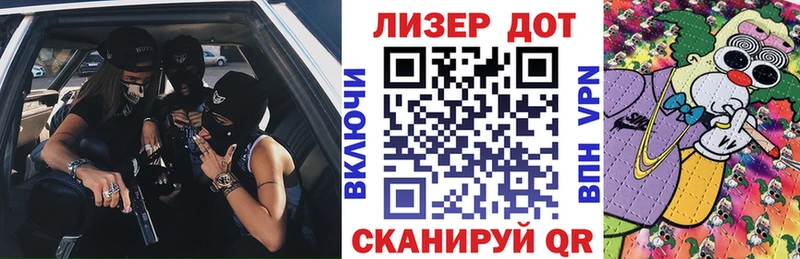 сколько стоит  Калачинск  Марки N-bome 1,5мг 