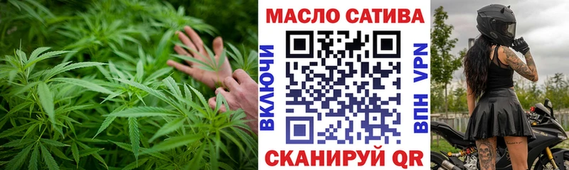 blacksprut ONION  где найти   Калачинск  Дистиллят ТГК вейп с тгк 