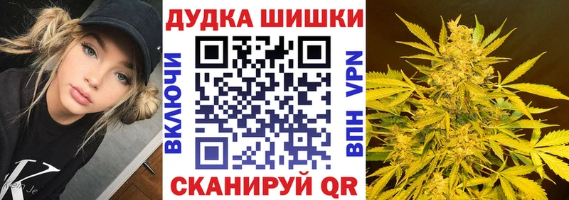 МАРИХУАНА Amnesia  Калачинск 